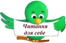 C:\Users\User\Desktop\для себе.jpg